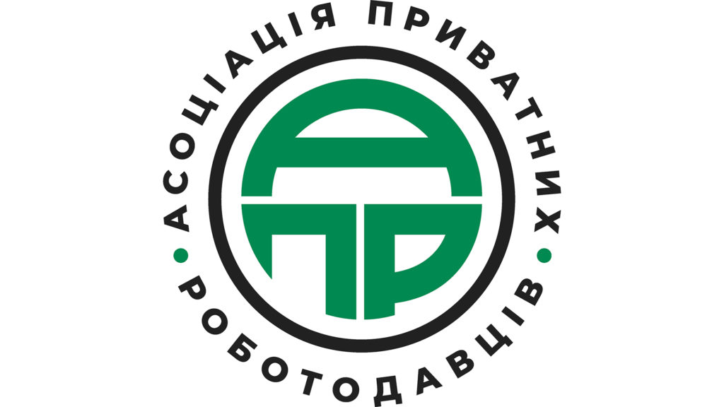 ГО “Асоціація приватних роботодавців”