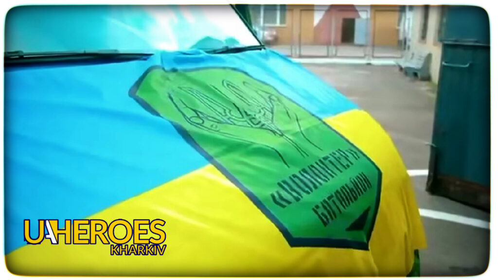 Фонд «Батальйон Волонтер» разом з партнерами зібрали понад 2 млн гривень, у рамках благодійного аукціону. ВIДЕО