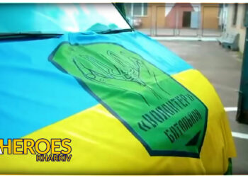 Фонд «Батальйон Волонтер» разом з партнерами зібрали понад 2 млн гривень, у рамках благодійного аукціону. ВIДЕО