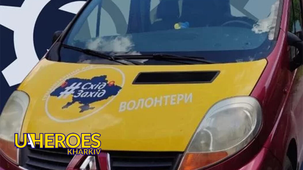 Ремонт автівки Гуманітарного ХАБу «Схід-Захід»