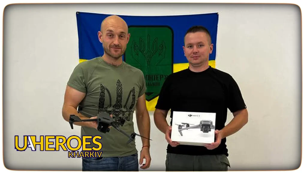 Черговий коптер вже поїхав до виконання завдань до наших захисників