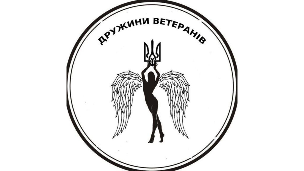 ГО "Дружини ветеранів" 