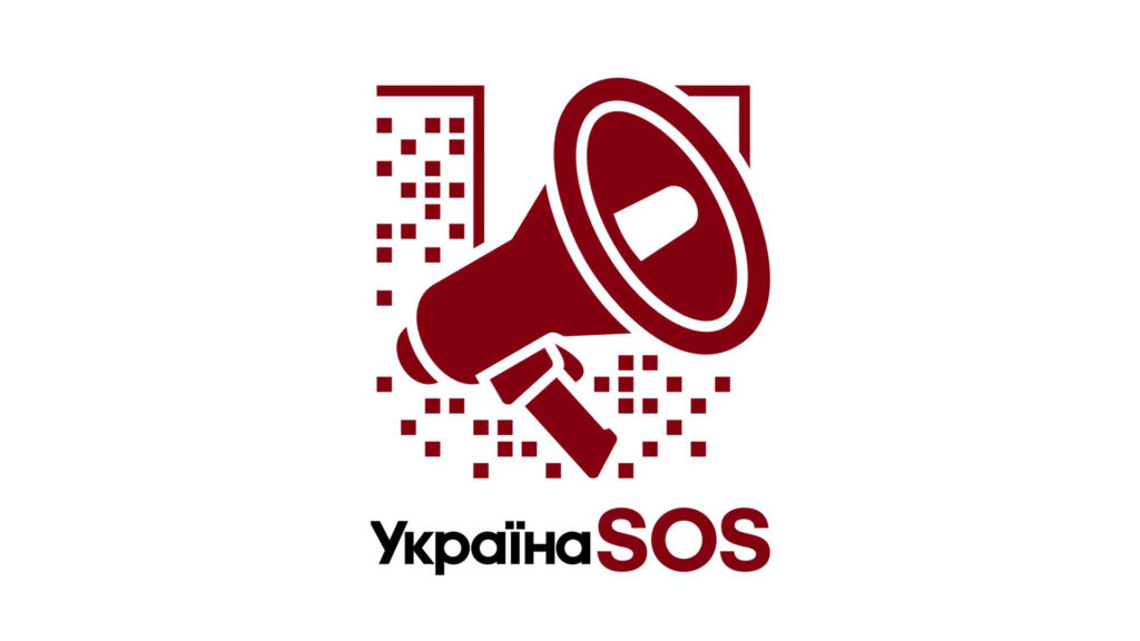 ГО «Україна СОС»