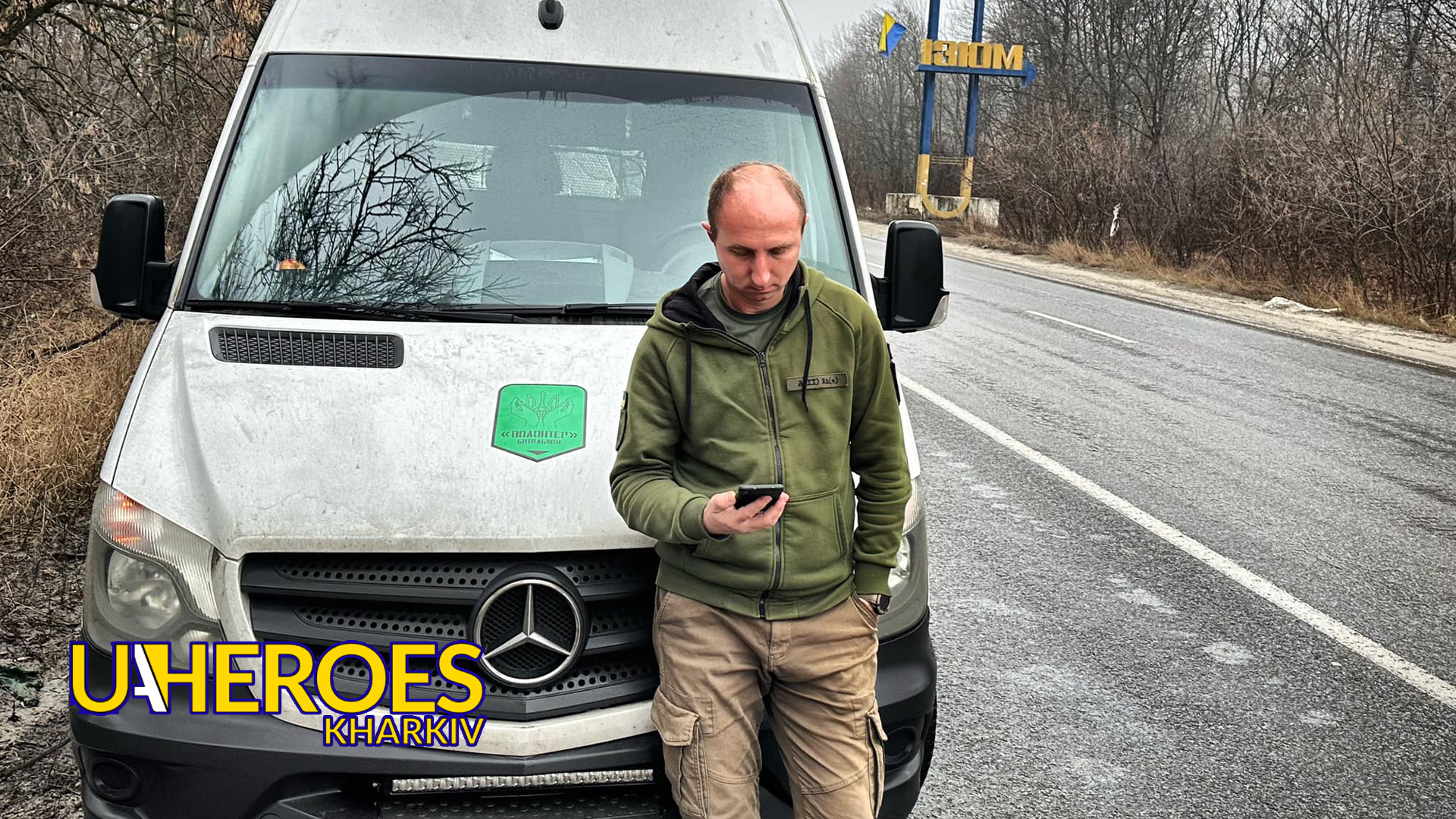 Доставлено компактні пічки, ліжка, продуктові набори, одяг та цвяхи для населення деокупованих населених пунктів, - БФ “Батальйон Волонтер”