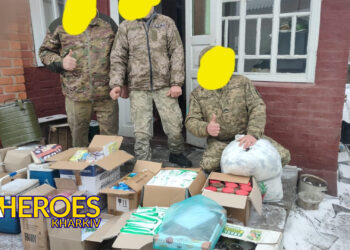 Допомога нашим хлопцям 113-ї бригади, - БФ “Харківський Центр Волонтерів”
