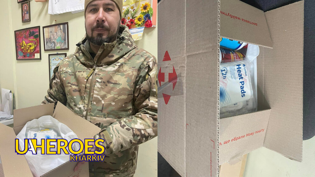 Команда ГО "Дружини ветеранів" виражають велику подяку за допомогу Ніколаєвій Світлані