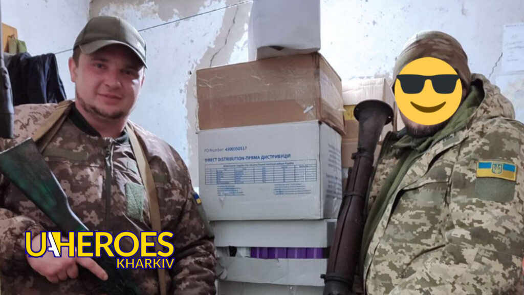 Допомога хлопцям 53-ї бригади, - Волонтерський центр допомоги "Люботин SOS"