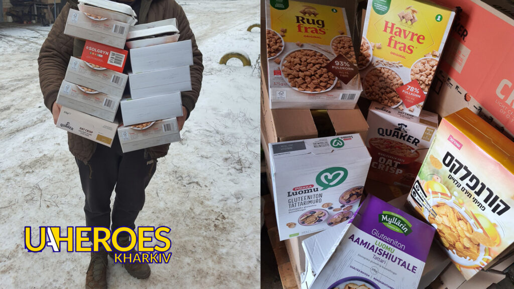 Допомога хлопцям з ППО, - Волонтерський центр допомоги “Люботин SOS”