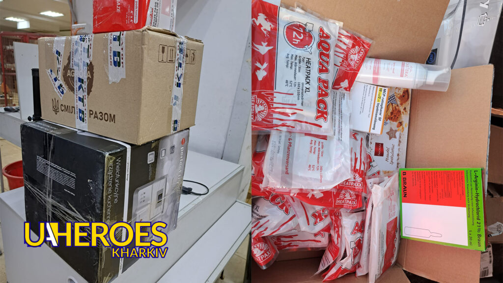 Актуальні потреби в медичних засобах та лікарських препаратах, - Тетяна Харлан | Волонтер