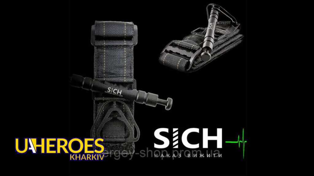 Спільний викуп турнікетів СІЧ, - Тетяна Харлан | Волонтер