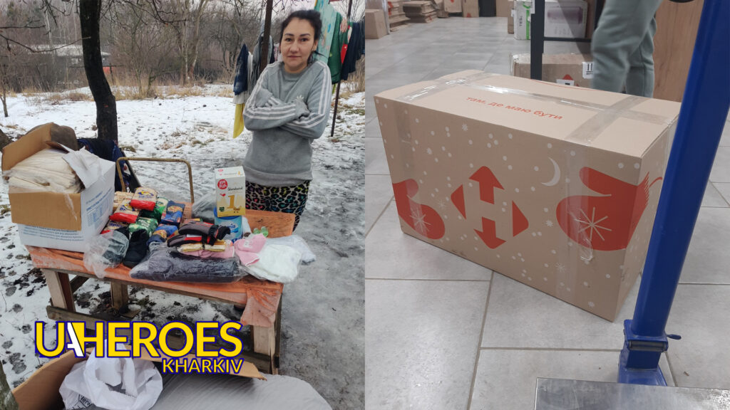 Спільні зусилля: допомога військовим вдовам від волонтерів та міжнародних організацій, - Волонтерський центр допомоги "Люботин SOS"