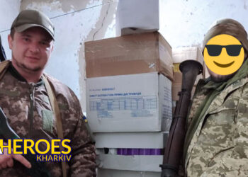 Допомога хлопцям 53-ї бригади, - Волонтерський центр допомоги "Люботин SOS"