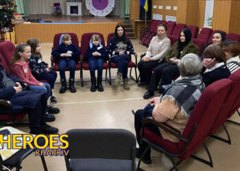 Захід з циклу групових психологічних консультацій під назвою "Життя прекрасне", - Молодіжний центр High Hub