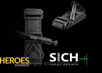 Спільний викуп турнікетів СІЧ, - Тетяна Харлан | Волонтер