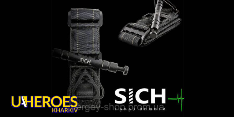 Спільний викуп турнікетів СІЧ, - Тетяна Харлан | Волонтер