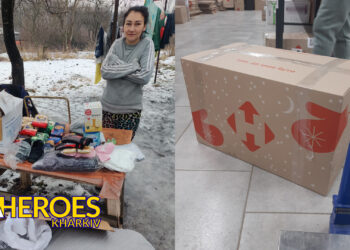 Спільні зусилля: допомога військовим вдовам від волонтерів та міжнародних організацій, - Волонтерський центр допомоги "Люботин SOS"