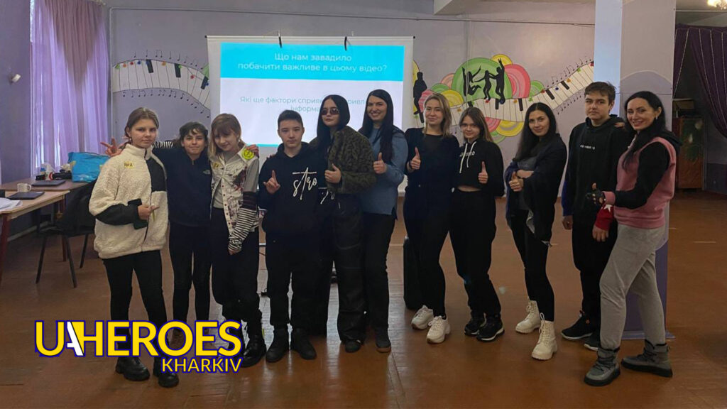 Підвищення Медіаграмотності: Тренінг та Гра в Молодіжному центрі High Hub