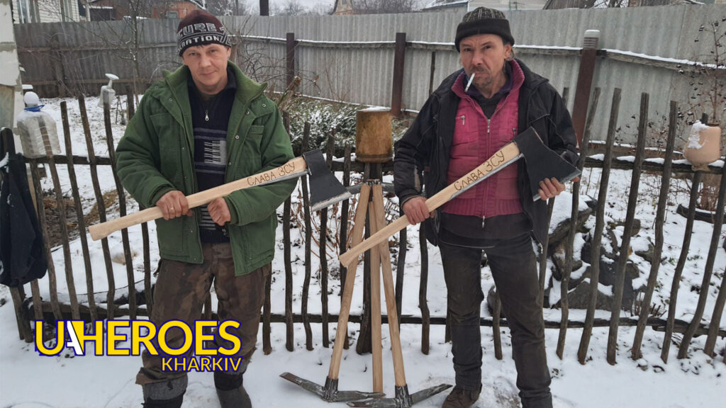 Надійне обладнання від майстрів: Кірки та сокири на фронті, - Волонтерський центр допомоги "Люботин SOS"
