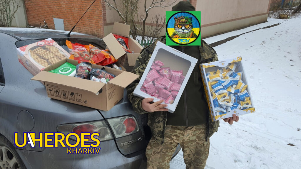 Допомога та підтримка від Благодійного фонду та підприємств для 164-ї бригади, - Волонтерський центр допомоги "Люботин SOS"