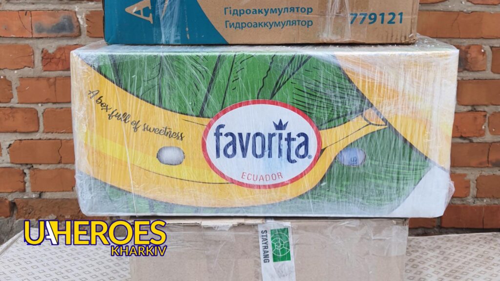 Допомога для шпиталів у Харкові, - Волонтерський центр допомоги "Люботин SOS"