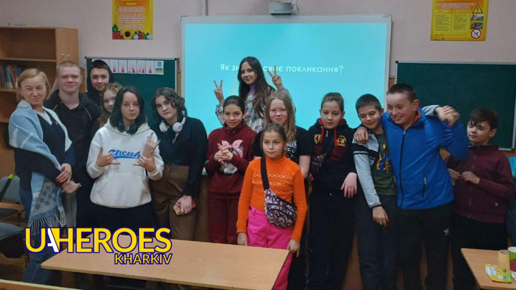 "Мріємо та діємо": Молодіжний центр High Hub допомагає школярам Височанської громади знайти своє покликання