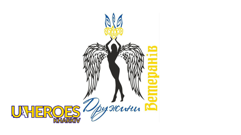Звіт ГО 'Дружини ветеранів': допомога та підтримка нашим захисникам у 2023 році