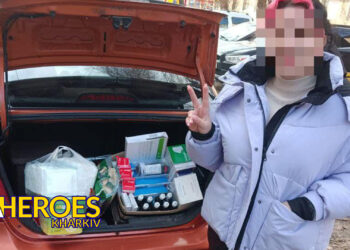 Продовжуємо допомагати медикаментами жителям Харкова та Харківщини. - БО “БФ “Гуманітарний хаб “Схід-Захід”
