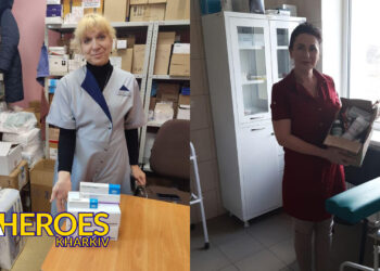 Продовжуємо підтримувати наших медиків, - БО “БФ “Гуманітарний хаб “Схід-Захід”