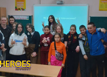 "Мріємо та діємо": Молодіжний центр High Hub допомагає школярам Височанської громади знайти своє покликання