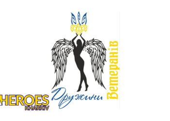 Звіт ГО 'Дружини ветеранів': допомога та підтримка нашим захисникам у 2023 році