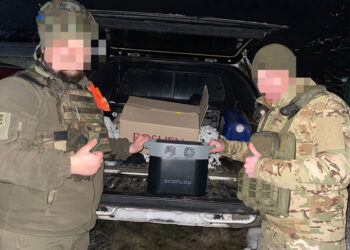 Допомагаємо нашим хлопцям, - ГО “Асоціація молодіжних лідерів України”