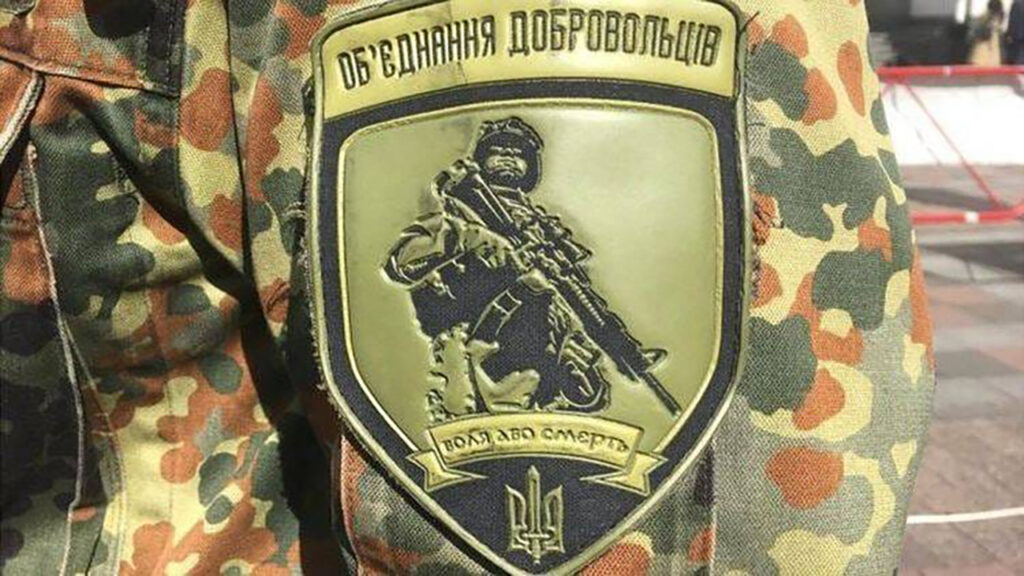 Незламність та Солідарність: Подвиги Добровольців України, - ГО “Асоціація молодіжних лідерів України”