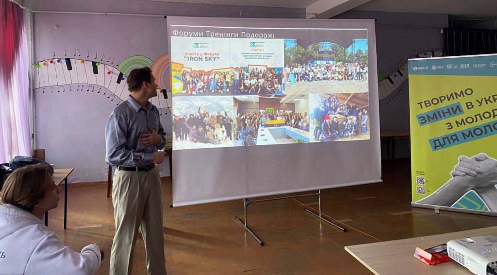 Розпочни свою кар'єру з волонтерства: заходи в Молодіжному центрі HighHub