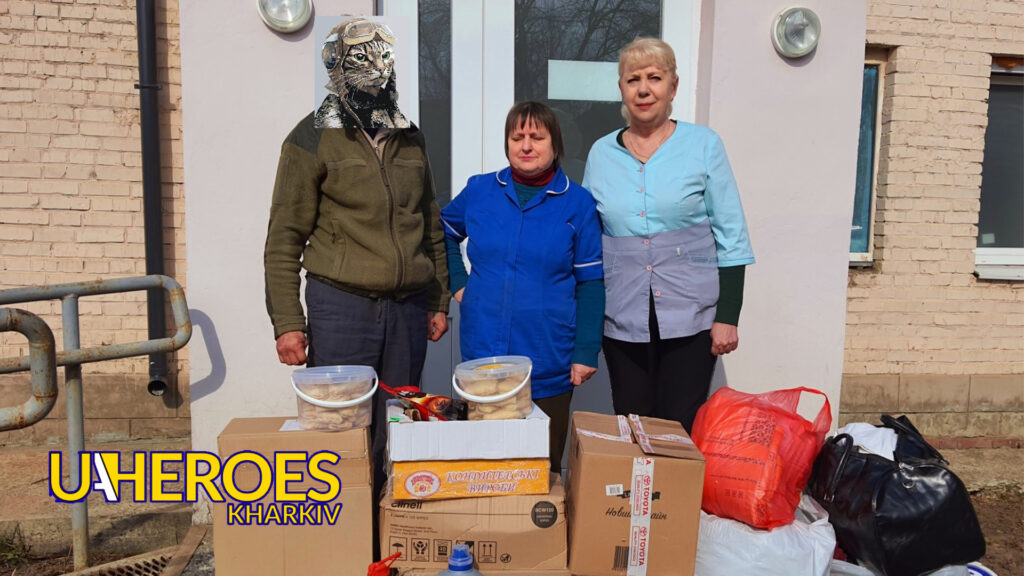 Разом до перемоги: підтримка людей дає сили медикам Харківщини, - Волонтерський центр допомоги "Люботин SOS"