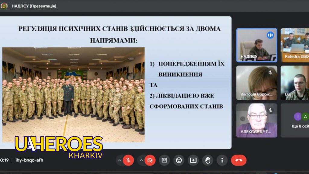 IV Міжнародна науково-практична конференція: об'єднання зусиль для підтримки сектору безпеки і оборони України, - ГО “Дружини ветеранів” 