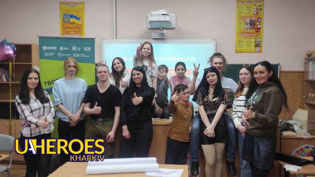 Молодіжний центр High Hub запрошує на тренінги з медіаграмотності, - ГО “Асоціація молодіжних лідерів України”