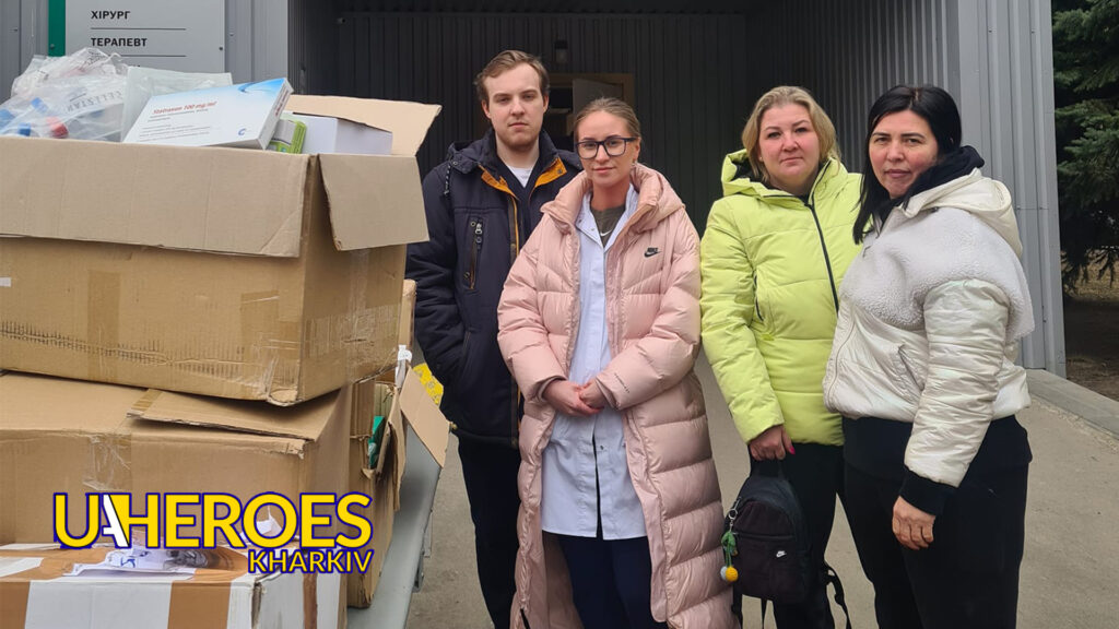 Українське серце б'ється в Харкові: фонд передав медикаменти 17 лікарні, - ГО “Асоціація молодіжних лідерів України”