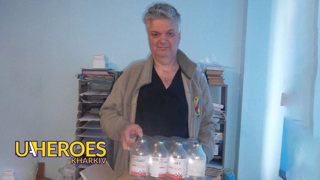 Опікове відділення КНП ММР «Міська лікарня №3» отримало розчин для інфузій, - БО “БФ “Гуманітарний хаб “Схід-Захід”