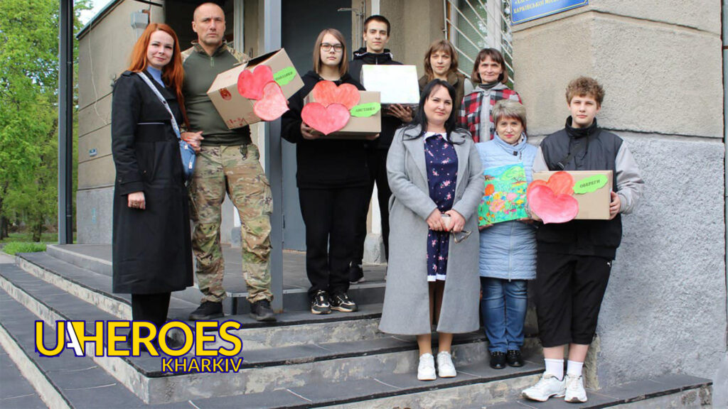 Харківський ліцей 113: учні з любов'ю та турботою зібрали смаколики та обереги для Захисників України, - ГО “Дружини ветеранів” 