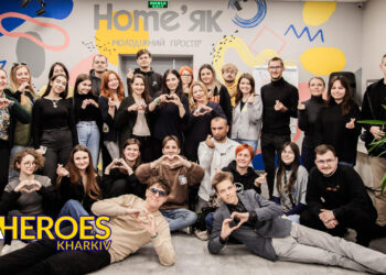 Молодіжний центр High Hub: обмін досвідом з молодіжними центрами Рівненської області, - ГО “Асоціація молодіжних лідерів України”