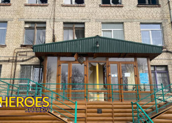 Волонтери БО “БФ “Гуманітарний хаб “Схід-Захід” та БФ “Світ та Україна” законсервували ще один пошкоджений будинок у Харкові