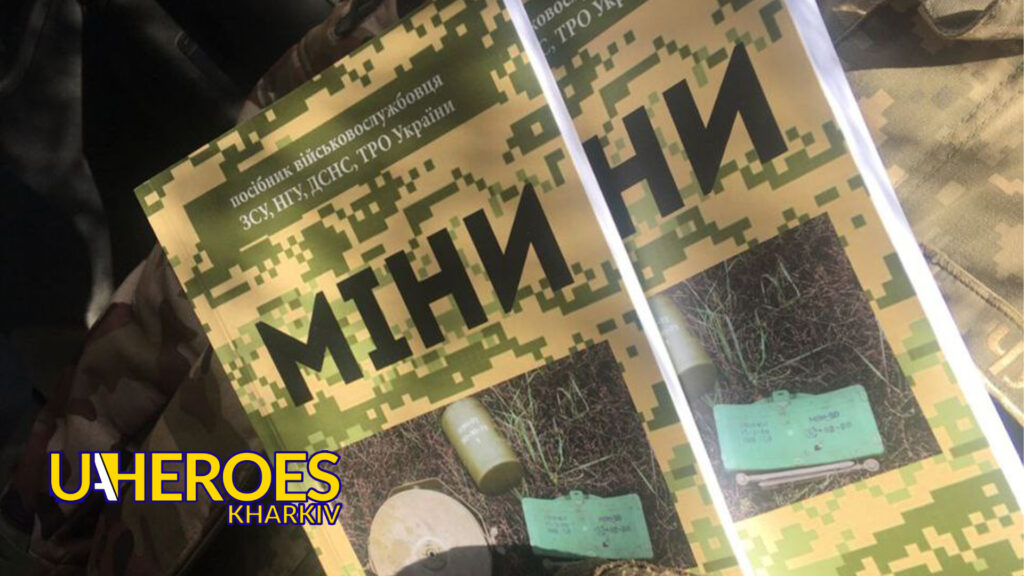 Волонтери Хабу “Схід-Захід” отримали ще партію книг від ГО "Наш рух" і вже передають їх військовим