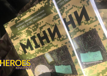 Волонтери Хабу “Схід-Захід” отримали ще партію книг від ГО "Наш рух" і вже передають їх військовим