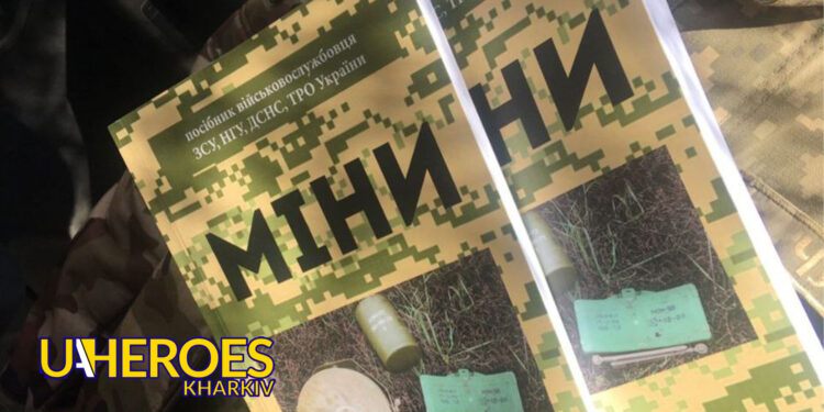 Волонтери Хабу “Схід-Захід” отримали ще партію книг від ГО "Наш рух" і вже передають їх військовим