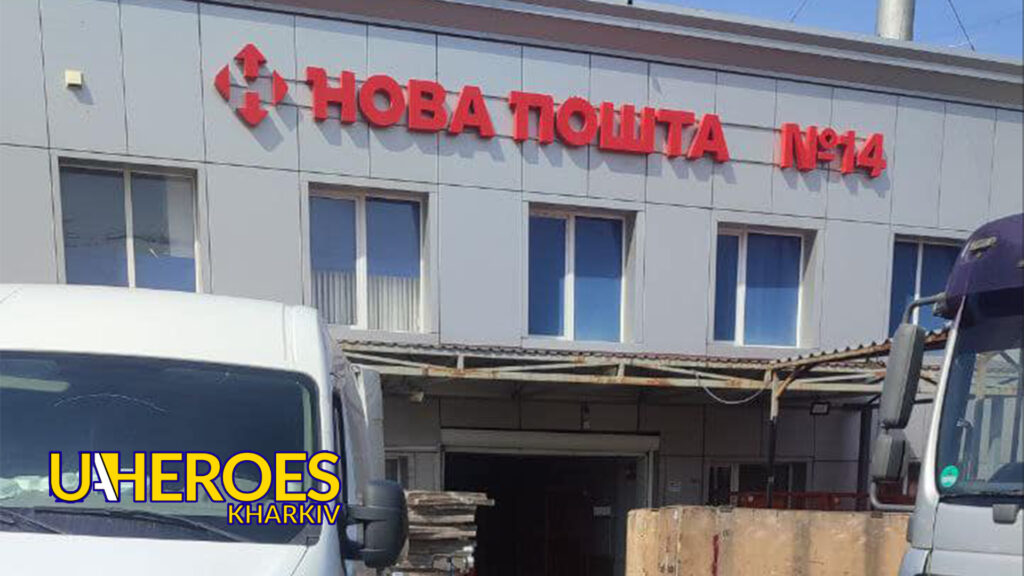 Передали на Донецький напрямок респіратори та антисептики, - БО “БФ “Гуманітарний хаб “Схід-Захід”