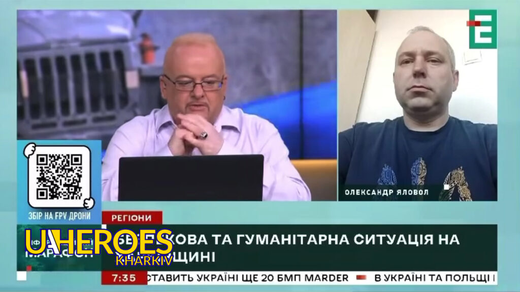 Еспресо: інтерв'ю з Олександром Яловолом про ситуацію на Харківщині, - БО “БФ “Гуманітарний хаб “Схід-Захід”