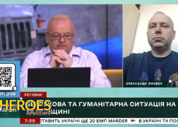 Еспресо: інтерв'ю з Олександром Яловолом про ситуацію на Харківщині, - БО “БФ “Гуманітарний хаб “Схід-Захід”
