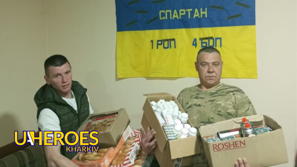 В єдності наша сила!: звіт про допомогу українським захисникам, - Волонтерський центр допомоги "Люботин SOS"