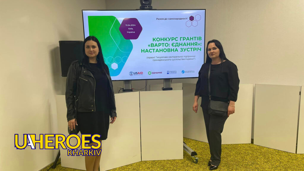 ГО “Дружини ветеранів”  розпочинають програму психологічної допомоги родинам Захисників України