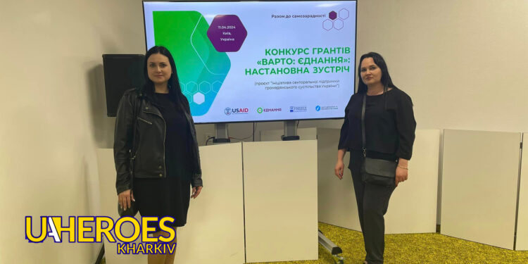 ГО “Дружини ветеранів”  розпочинають програму психологічної допомоги родинам Захисників України